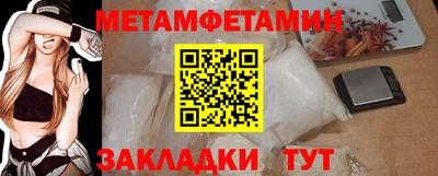 гидропоника Гагарин