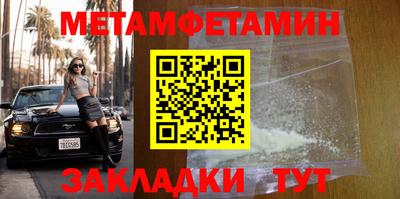 герыч Азнакаево