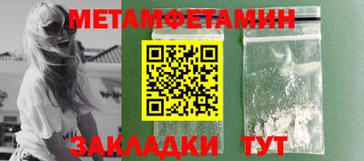 бошки Гатчина