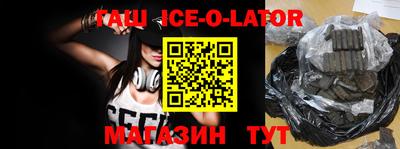 бошки Гатчина