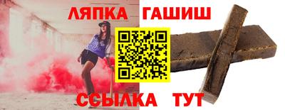 гидропоника Гагарин