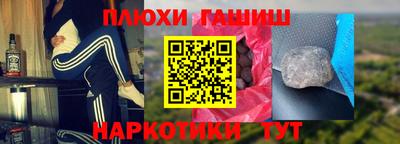 кокаин перу Абинск