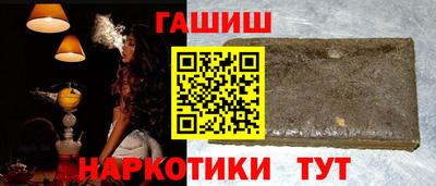 ALPHA PVP Абакан