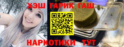 герыч Азнакаево