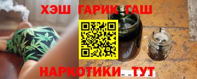 наркотики Азнакаево