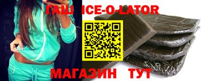 герыч Азнакаево