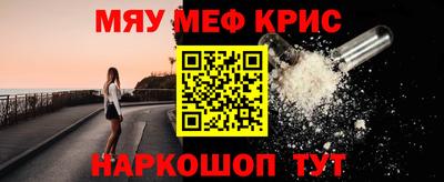 ALPHA PVP Абакан