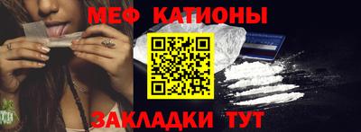 крисы Азнакаево