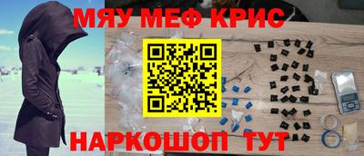 бутират Абинск