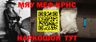 ALPHA PVP Абакан