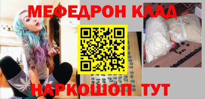 стаф Малгобек