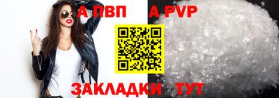 бошки Гатчина