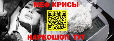 бутират Абинск