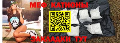 кокаин перу Абинск