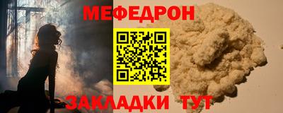 герыч Азнакаево