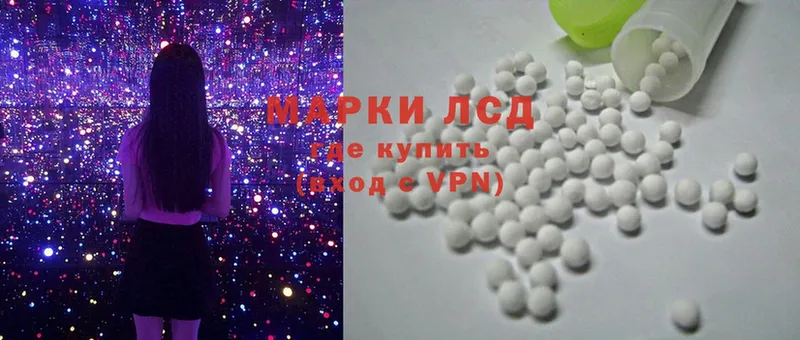 ЛСД экстази ecstasy  где купить наркотик  Ангарск 