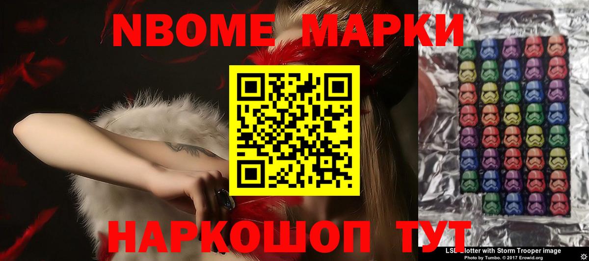 LSD-25 экстази кислота  LSD-25 экстази кислота  Вход с VPN  Ангарск 