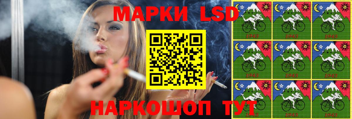 LSD-25 экстази ecstasy  ЛСД экстази кислота  Ангарск  Вход с VPN 