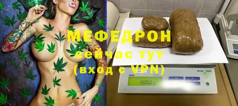 omg онион  нарко площадка формула  Меф VHQ  Ангарск 