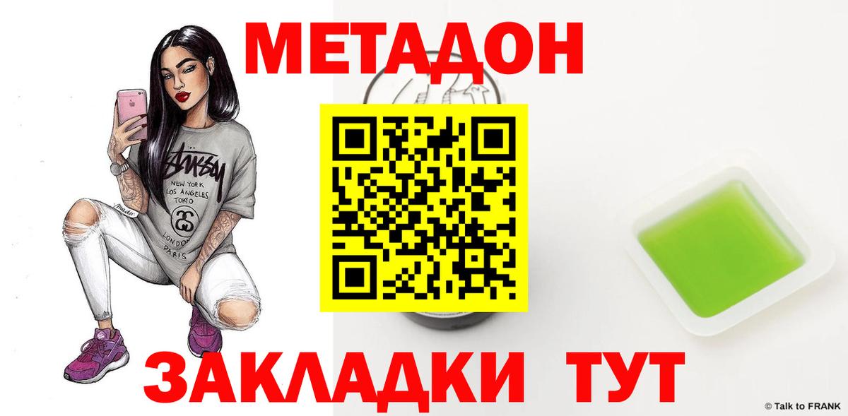 Мяу-Мяу  Бошки Шишки  Ляпка  Купить наркотики цена  Ангарск  Меф  Вход с VPN 
