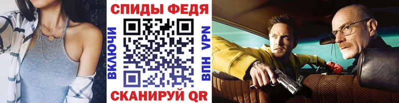 Метамфетамин пудра  Ангарск 