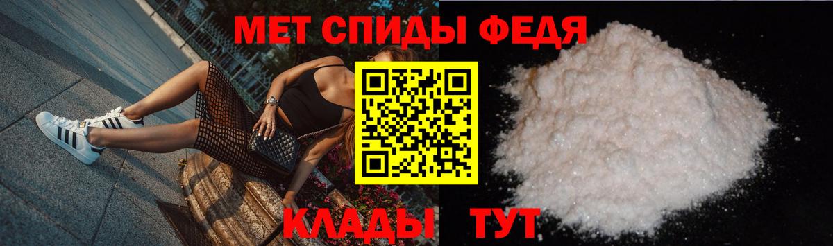 МЕТАМФЕТАМИН Декстрометамфетамин 99.9%  Вход с VPN  Ангарск  Первитин  МЕТАМФЕТАМИН Декстрометамфетамин 99.9% 