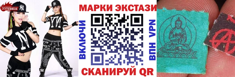 Марки N-bome 1,5мг  Ангарск 
