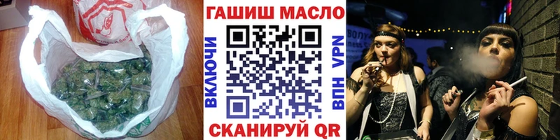 ТГК жижа Ангарск