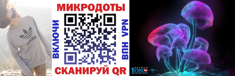 Псилоцибиновые грибы Psilocybe  площадка как зайти  Ангарск  KRAKEN зеркало 