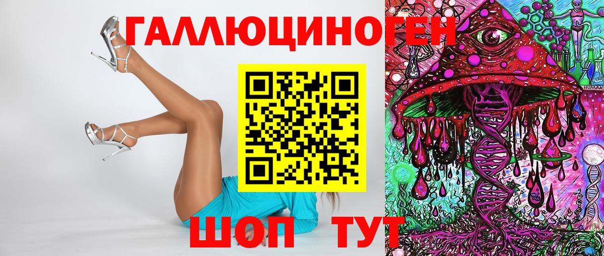 Галлюциногенные грибы Cubensis  Вход с VPN  Ангарск  Галлюциногенные грибы MAGIC MUSHROOMS 