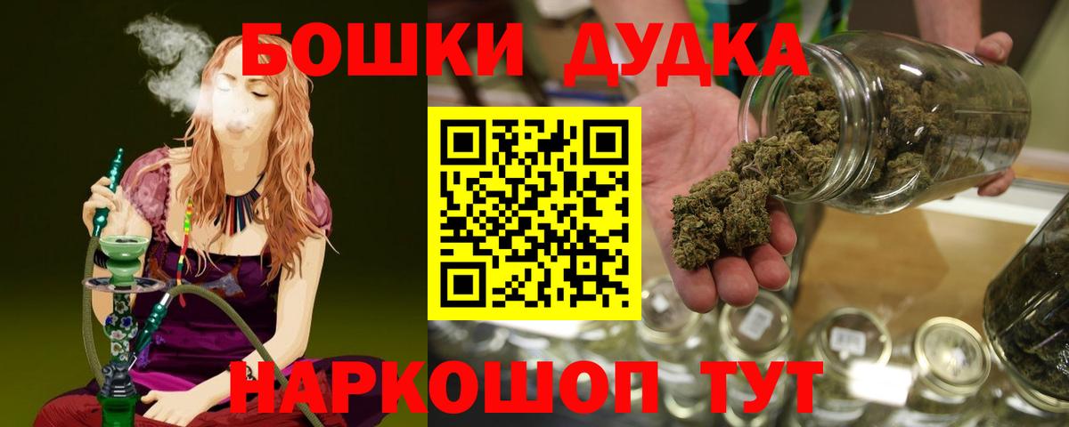 Конопля SATIVA & INDICA  Вход с VPN  Каннабис Bruce Banner  МАРИХУАНА индика  Каннабис ГИДРОПОН  Ангарск 