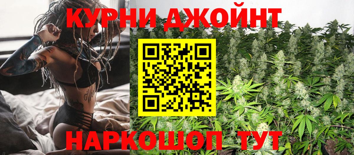 Каннабис конопля Ангарск